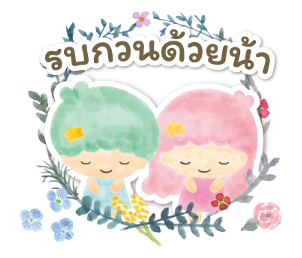 ตัวละครซานริโอ ป่านี้มีความน่ารัก รูปที่ 20