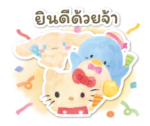 ตัวละครซานริโอ ป่านี้มีความน่ารัก รูปที่ 25