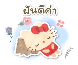 ตัวละครซานริโอ ป่านี้มีความน่ารัก รูปที่ 31