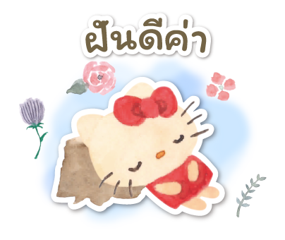 ลายที่ 31