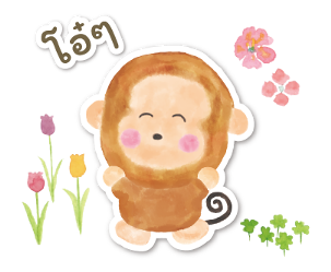 ตัวละครซานริโอ ป่านี้มีความน่ารัก รูปที่ 35