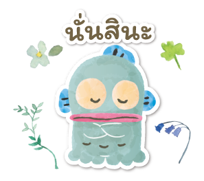 ตัวละครซานริโอ ป่านี้มีความน่ารัก รูปที่ 38