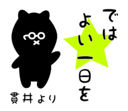 28548318
