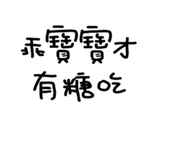 28549057