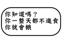 28553324