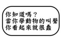 28553325