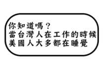 28553326