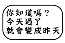 28553334