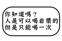 28553335
