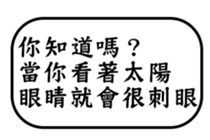 28553337