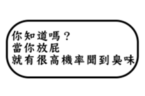 28553338