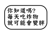 28553343