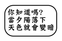 28553345