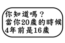 28553347