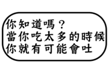 28553348