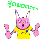 285567568