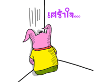 285567570