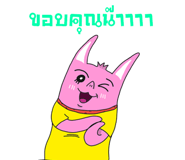 285567571