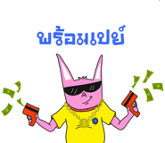 285567578