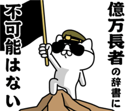 285570395