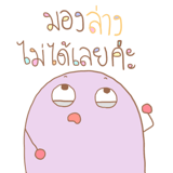285570740