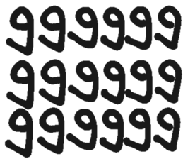 285597709