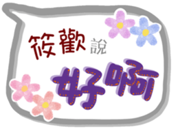 285599903