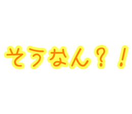 285601757