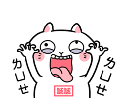 285734444