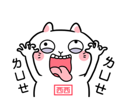 285735500