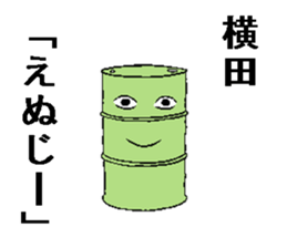 285814152