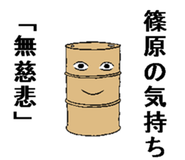 285822523