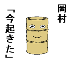 285905724