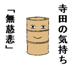 285906795