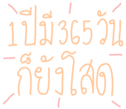 285918759