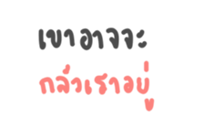 28592793