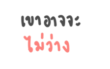 28592802