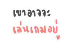 28592805