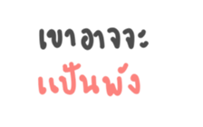 28592812