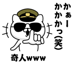 285970901