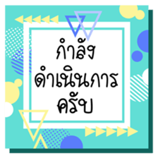 286023329