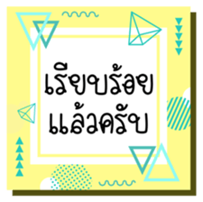 286023339