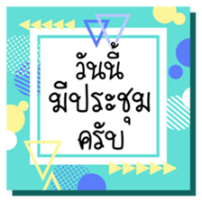 286023345