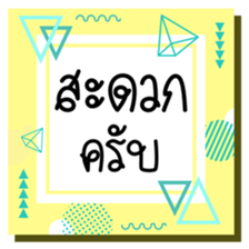286023356