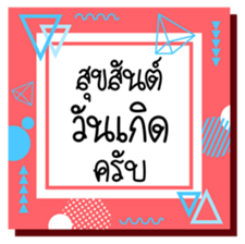 286023363