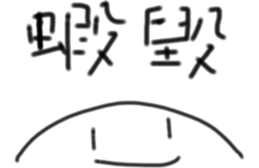 286099603