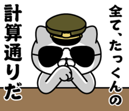 286239732