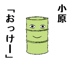 286256567