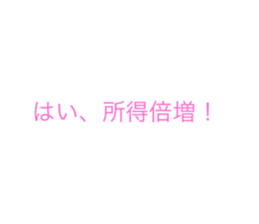 286498774