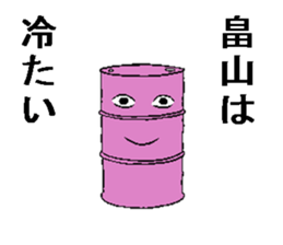 286542939
